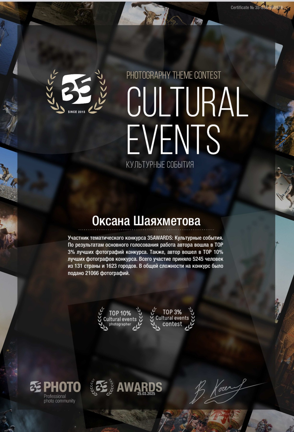 КРЕЩЕНИЕ ФОТОСЪЕМКА ФОТОРЕПОРТАЖ в Сургуте пгт.Федоровский