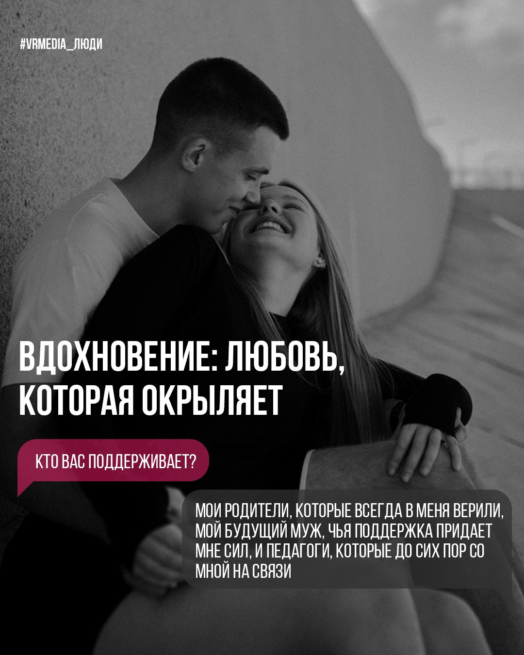 Анастасия Масленникова