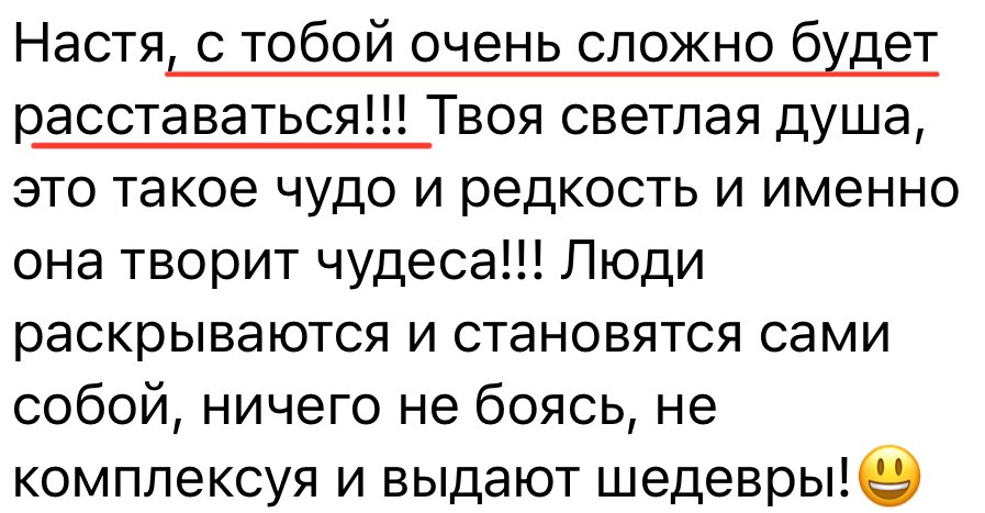 🌟НОВОГОДНИЙ ИНТЕНСИВ c 3 декабря. ВИДЕОШКОЛА GUREEVA.COM