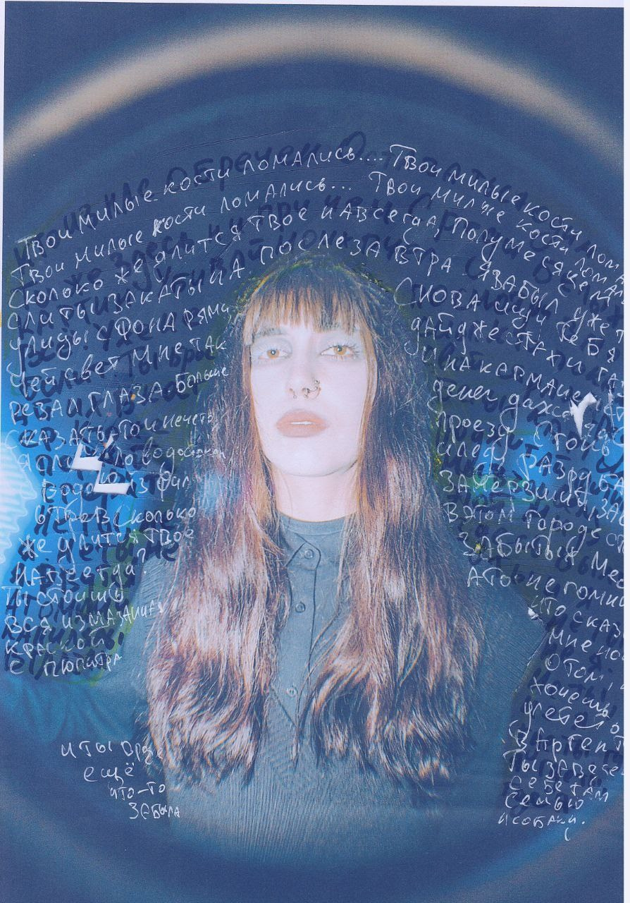 Коллажи. ФОТОГРАФ ВЛАДИВОСТОК НИКИТА КОРОЛЁВ