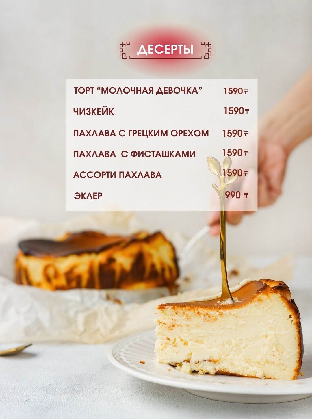 Lagman food. Фуд фотограф и предметный фотограф в Астане Ескенеева Айнур