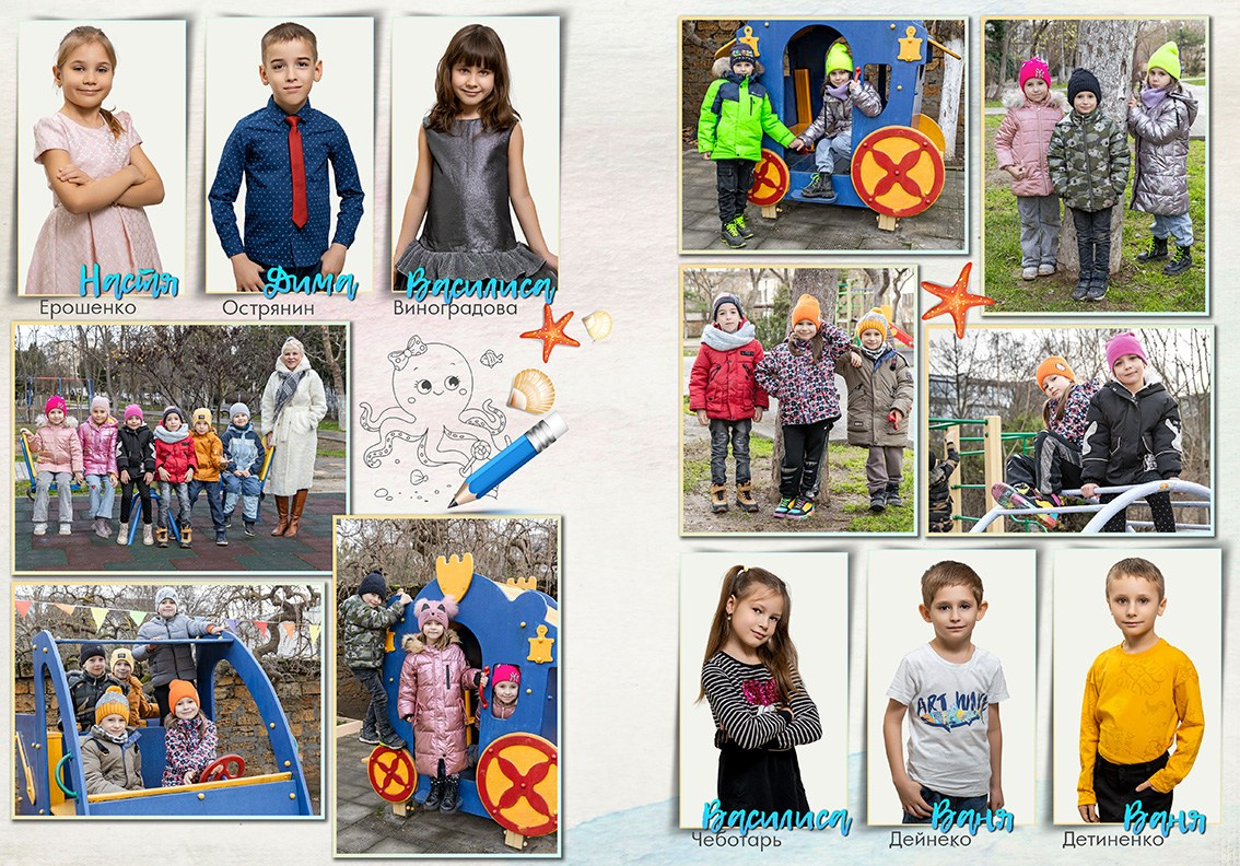 КЛАССИЧЕСКИЙ для детского сада. Школьный фотограф в Евпатории