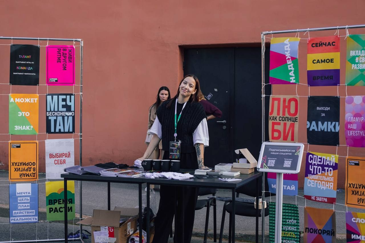 СТУДЕНЧЕСКИЙ КЛУБ. Главная