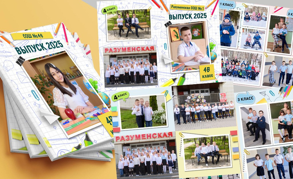 дизайн №4 Заметки