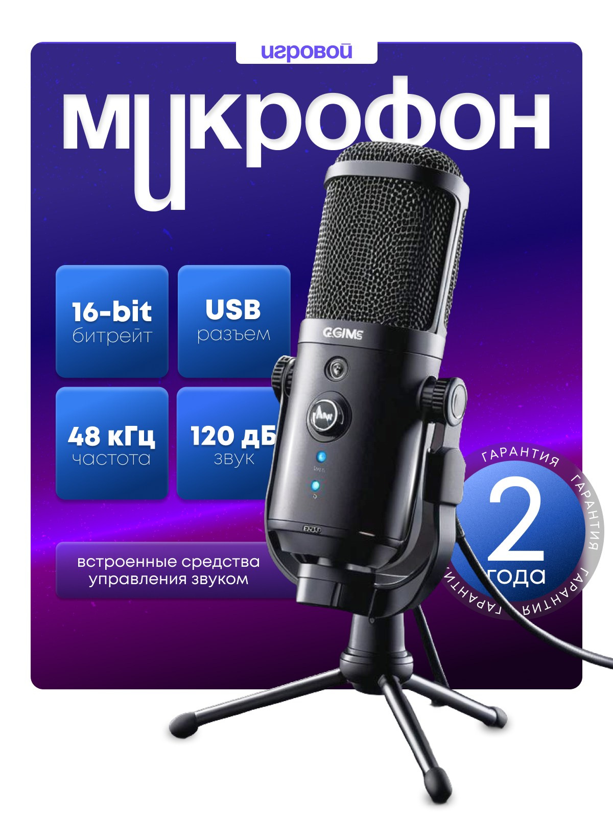 Современная инфографика заказать 