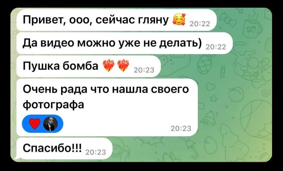 Отзывы. Женский фотограф Екатерина Смолина в Москве