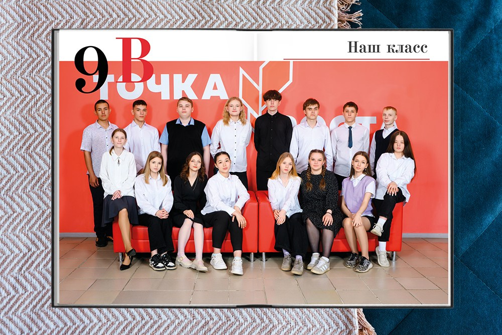 Выпускной альбом для 9 и 11 классов. Белый с акцентами. Студия выпускных альбомов Ольги Галкиной. Томск