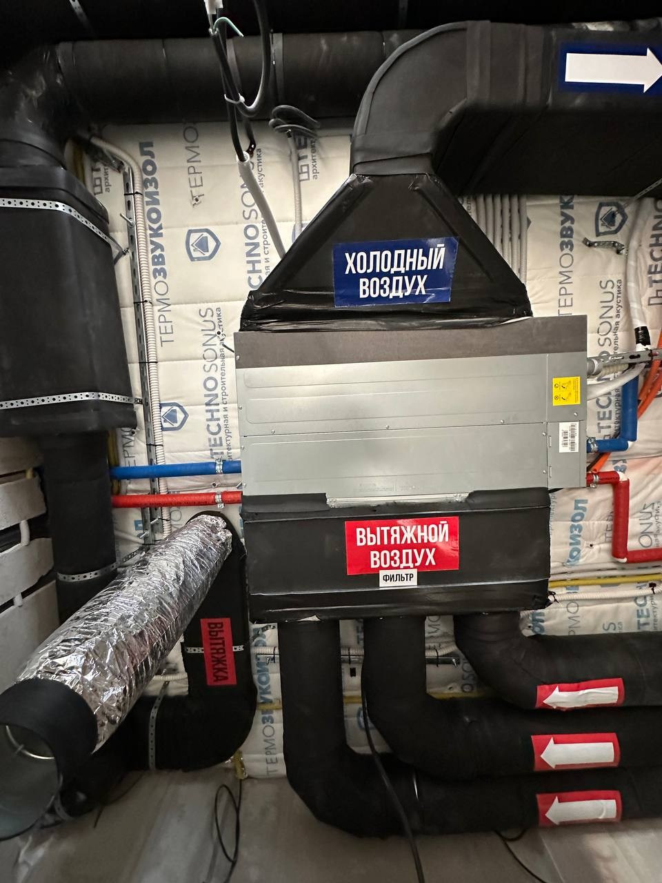 Приточно вытяжные системы и Канальное кондиционирование. CLIMATE HOUSE ENGINEERING