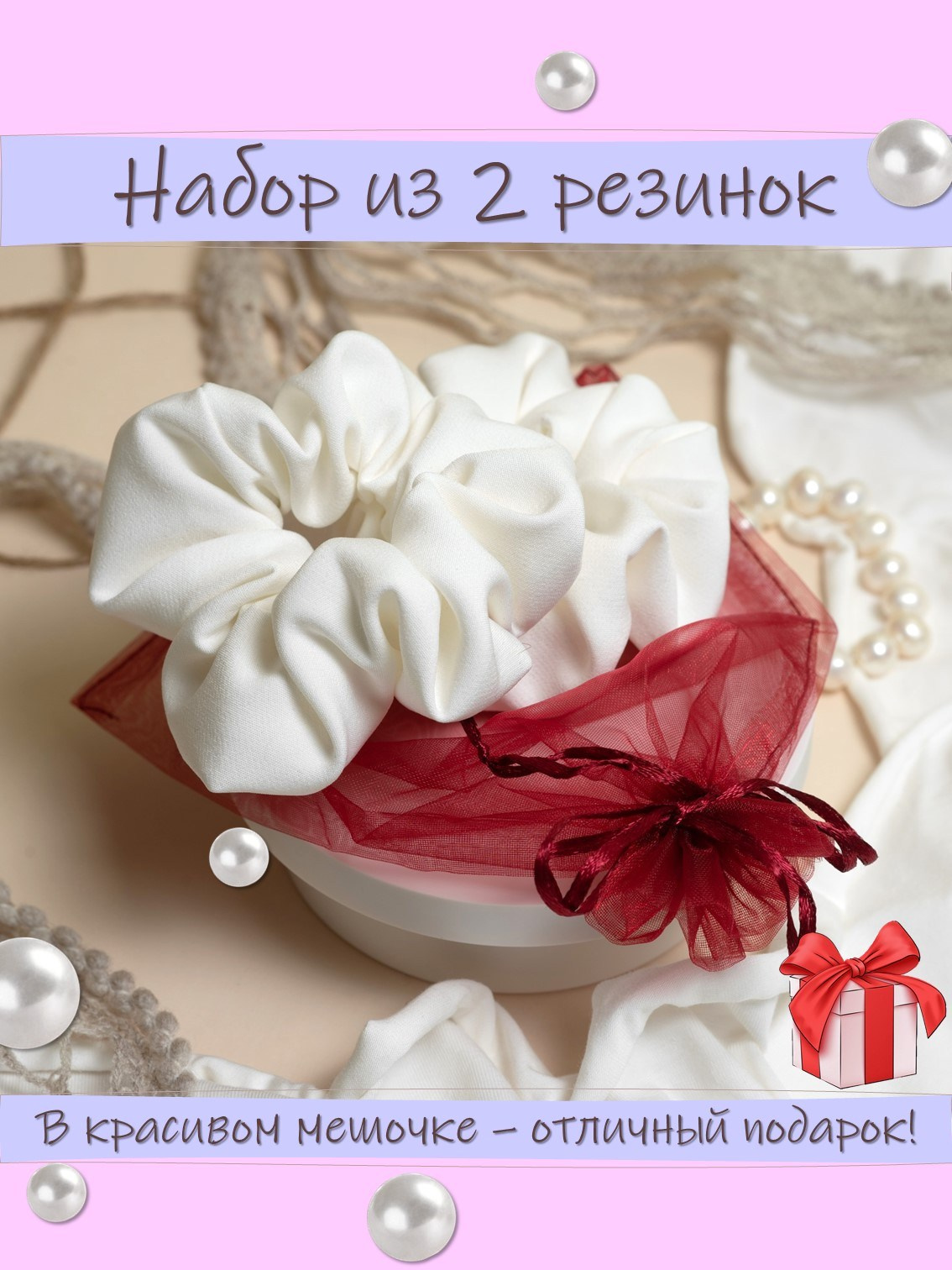 Инфографика. Фотограф в Москве Дмитровская Дарья