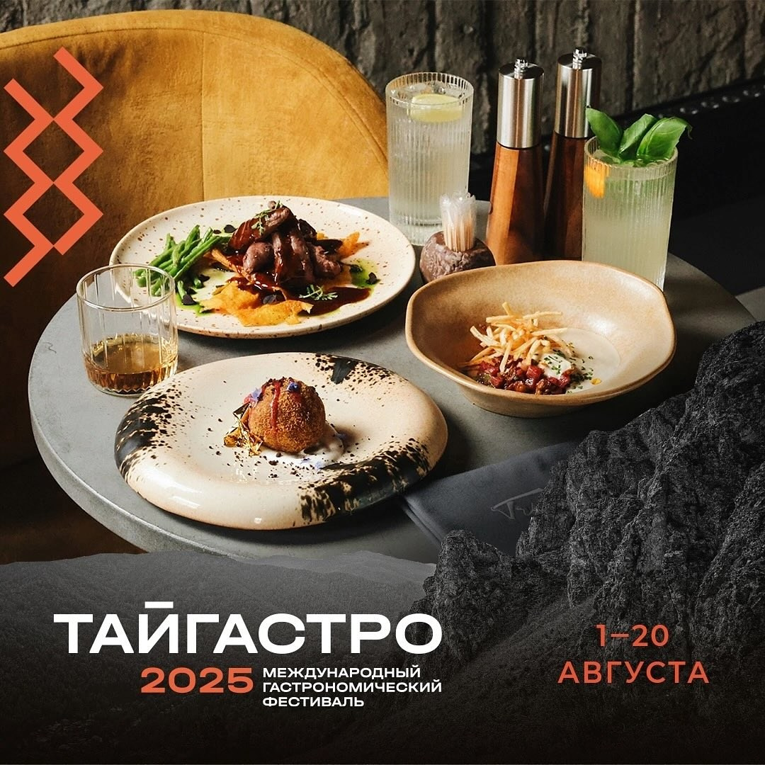 True Meat. Света Голобородько, фудфотограф в Санкт-Петербурге