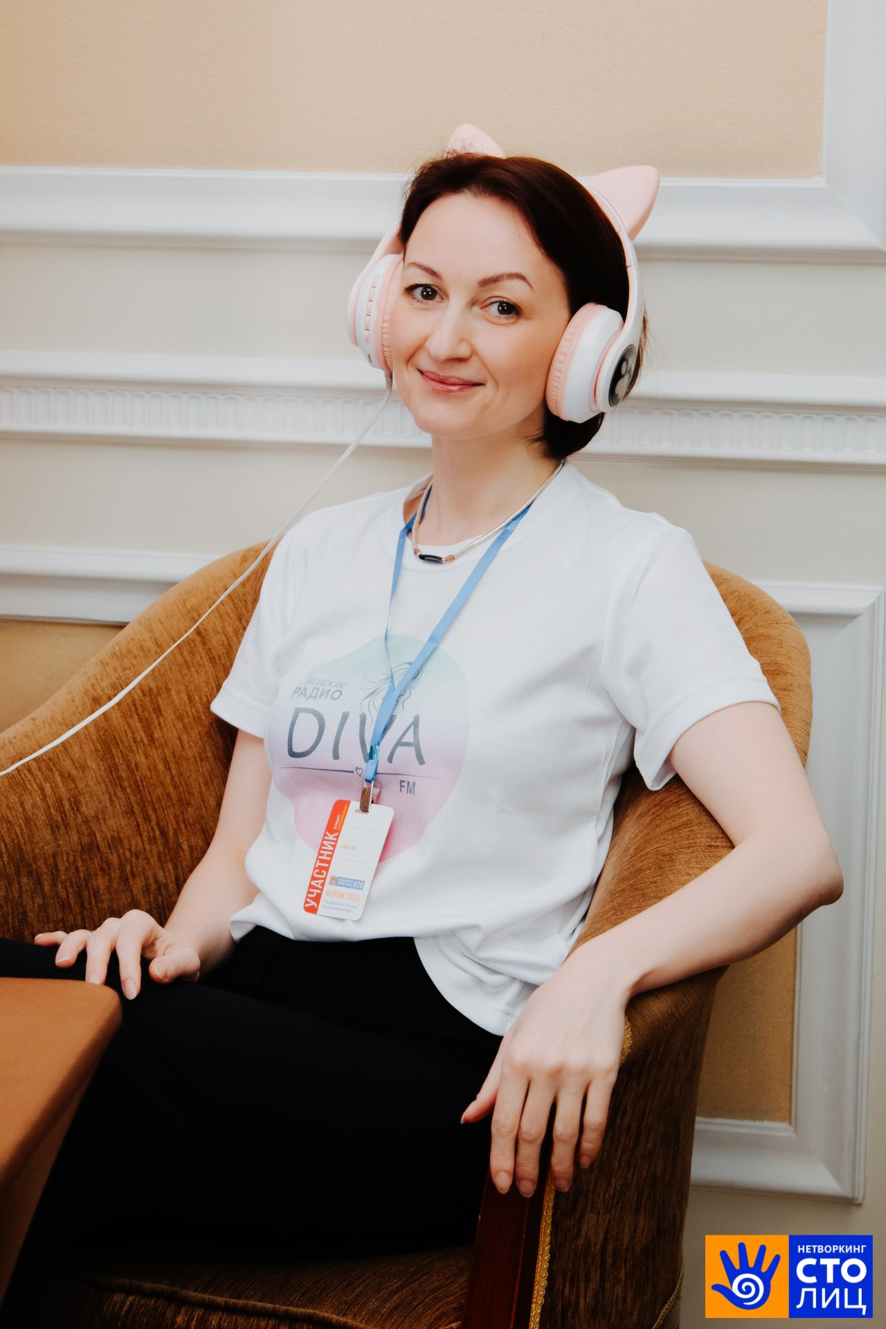 Нетворкинг столиц. Фотограф Перминов Никита СПБ