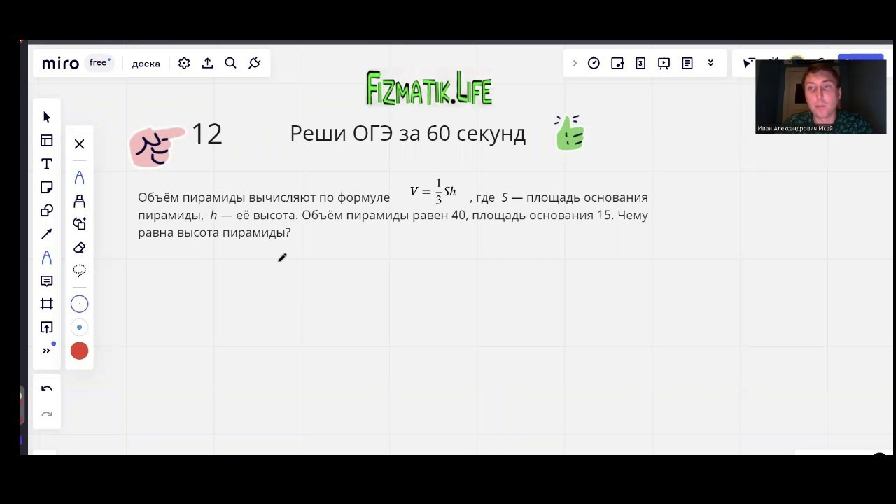 РЕШИТЬ ЗАДАНИЕ ОГЭ ЗА 60 СЕКУНД? ЛЕГКО!!!. Скиллис-скул.рф Онлайн школа для детей и взрослых