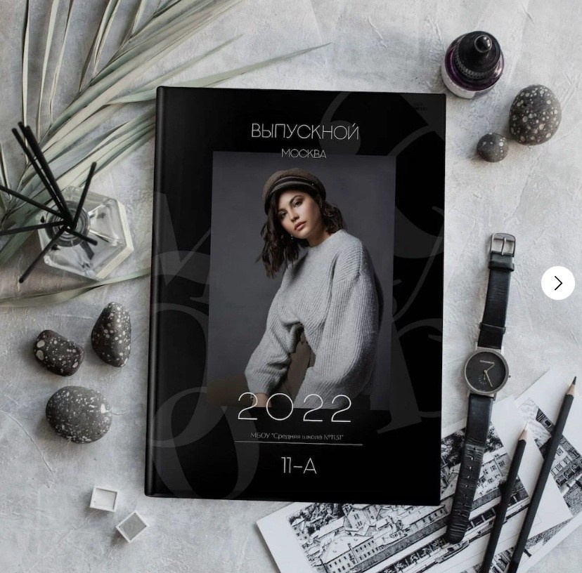 Выпускные альбомы в Железнодорожном и Балашихе