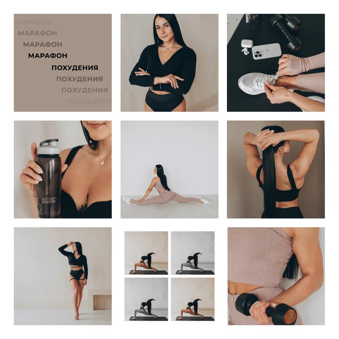 Контент. Фотограф Омск Сластен Анна