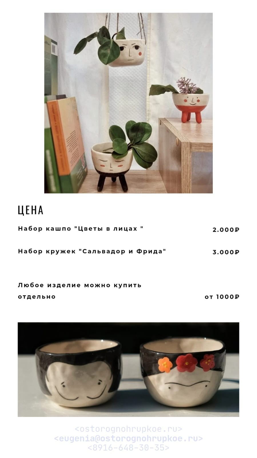 Каталог. Home Decor