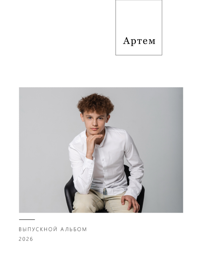 Фотограф Кристина Черникова — Москва | Семейные съёмки и фотоальбомы