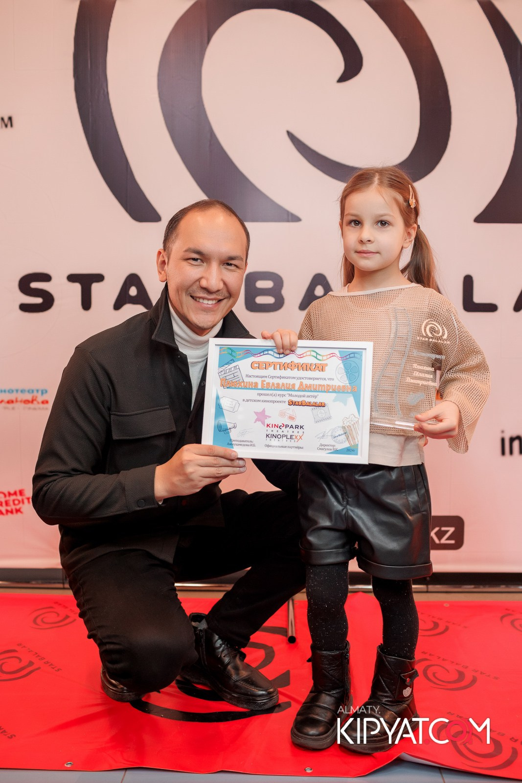 ПРЕЗЕНТАЦИЯ 9 ГРУППЫ КИНОПРОЕКТА «STARBALALAR». КИПЯТКОМ АЛМАТЫ!