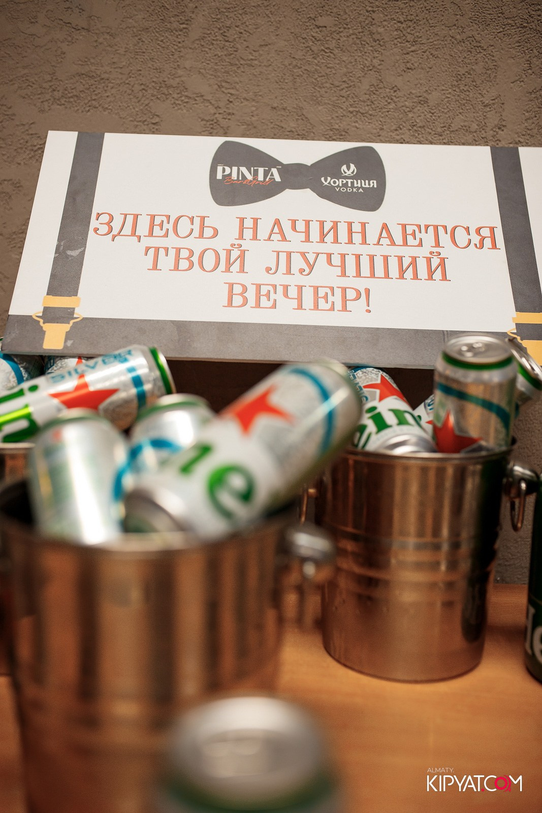 ПИНТА ADK. КИПЯТКОМ АЛМАТЫ!