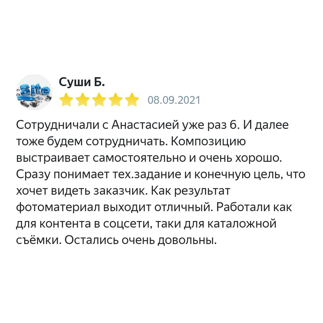 Отзывы. Фуд фотограф и фуд стилист в Ростове-на-Дону
