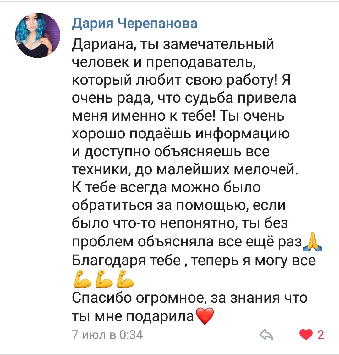 Сам себе визажист. Dariana Fox — визажист, фотограф, преподаватель