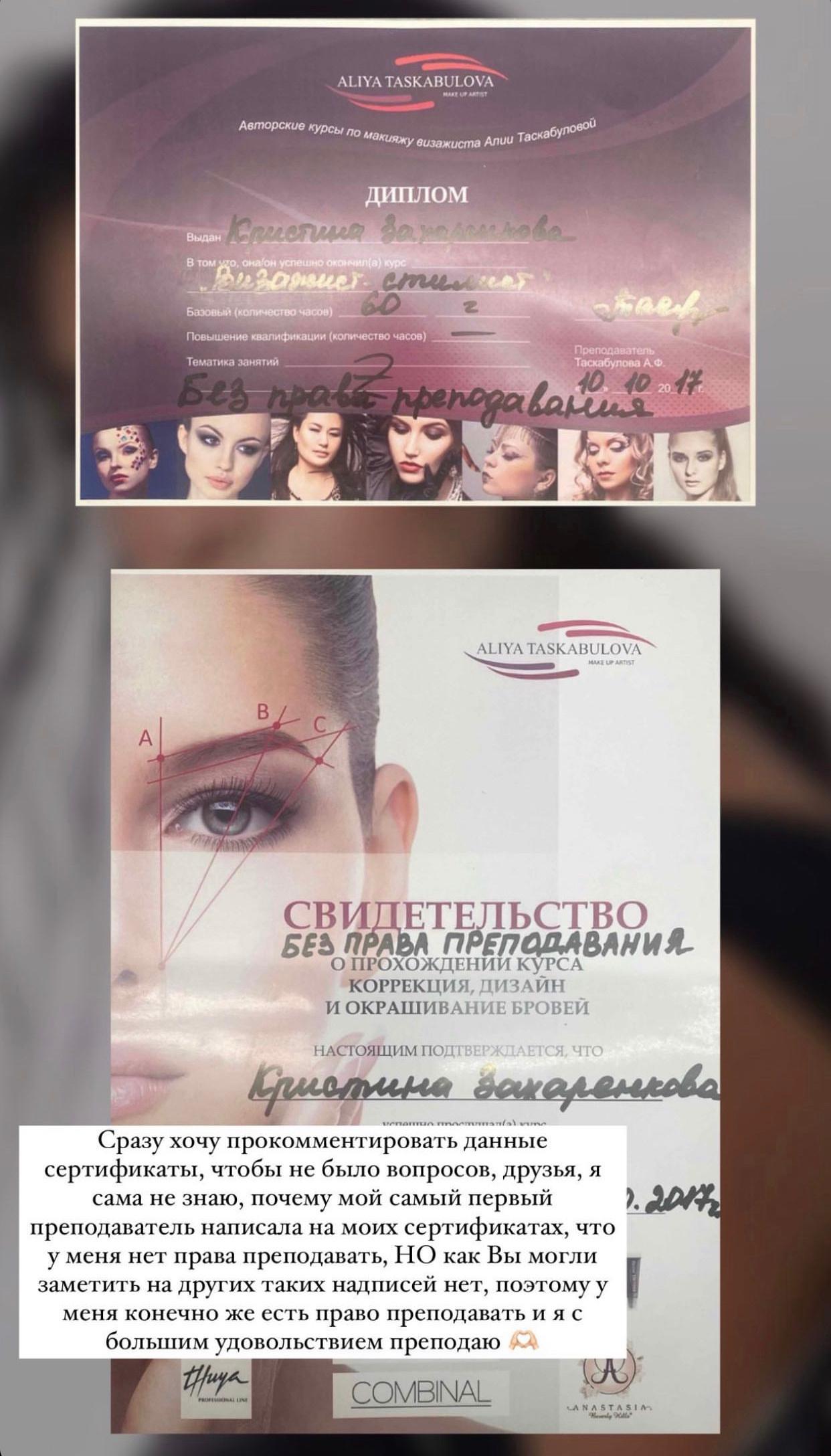 Кристина Захаренкова