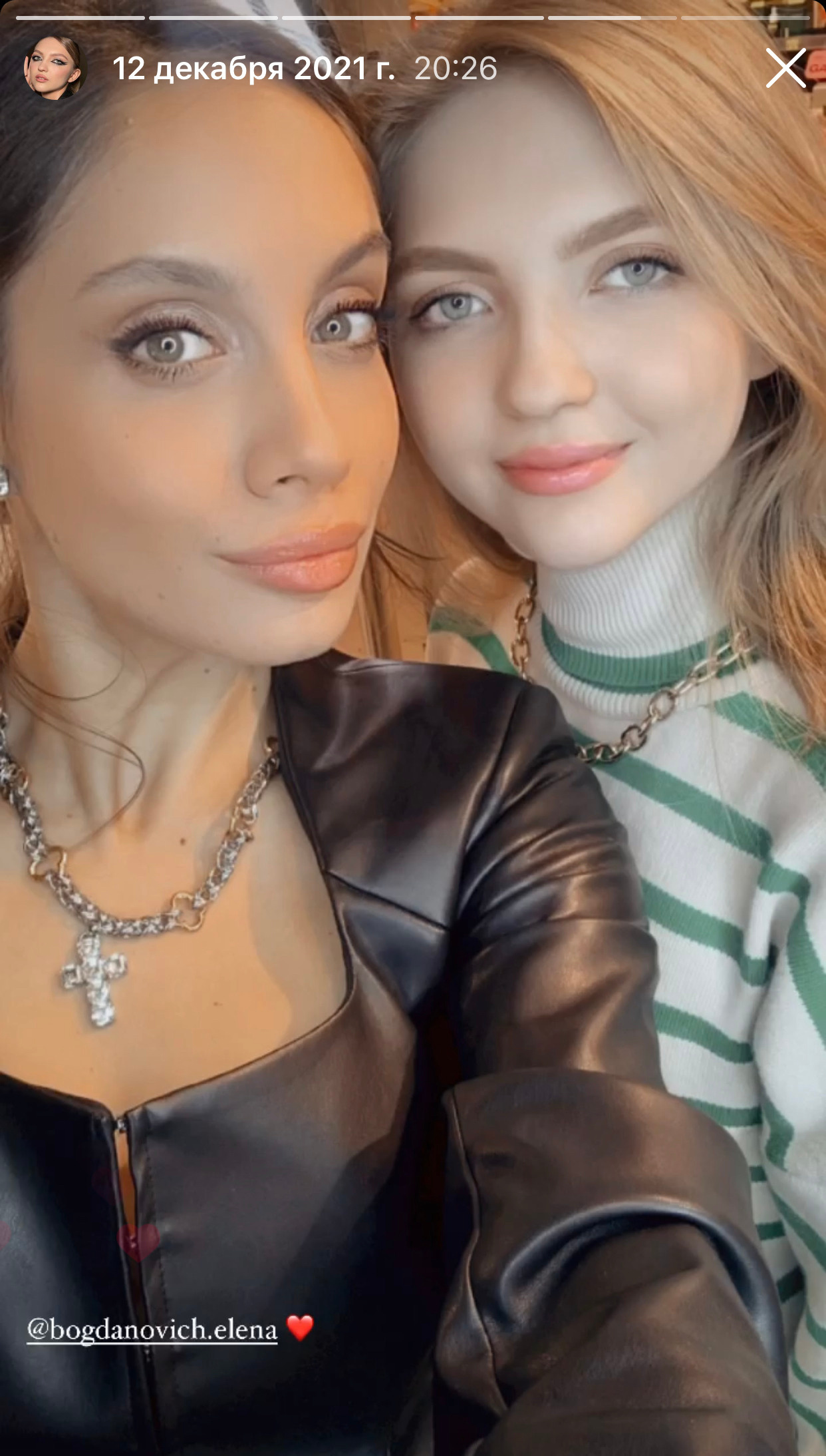 Кристина Захаренкова