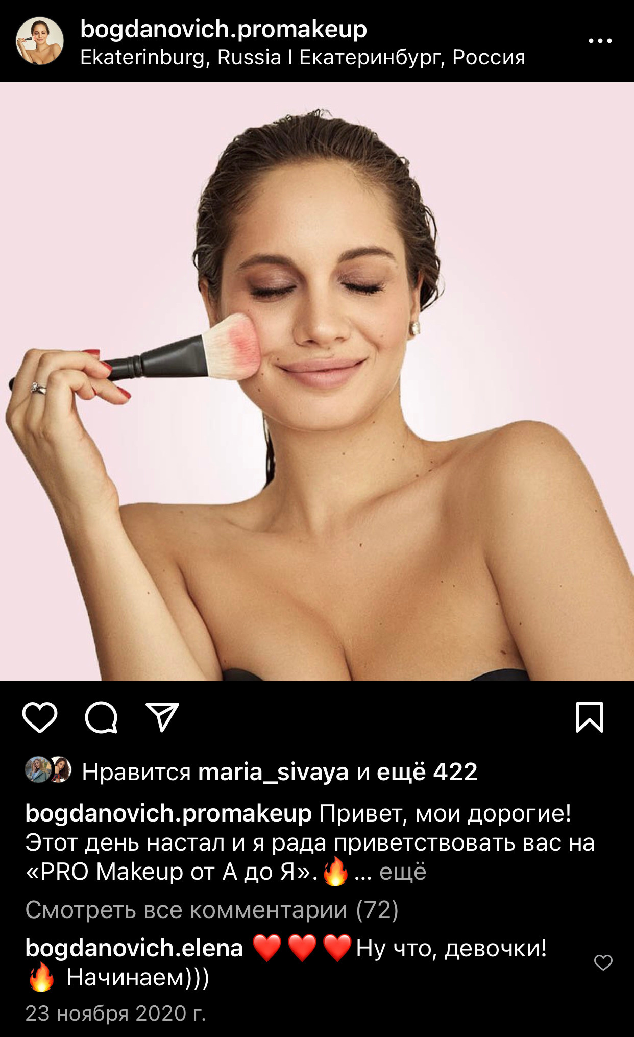 Кристина Захаренкова