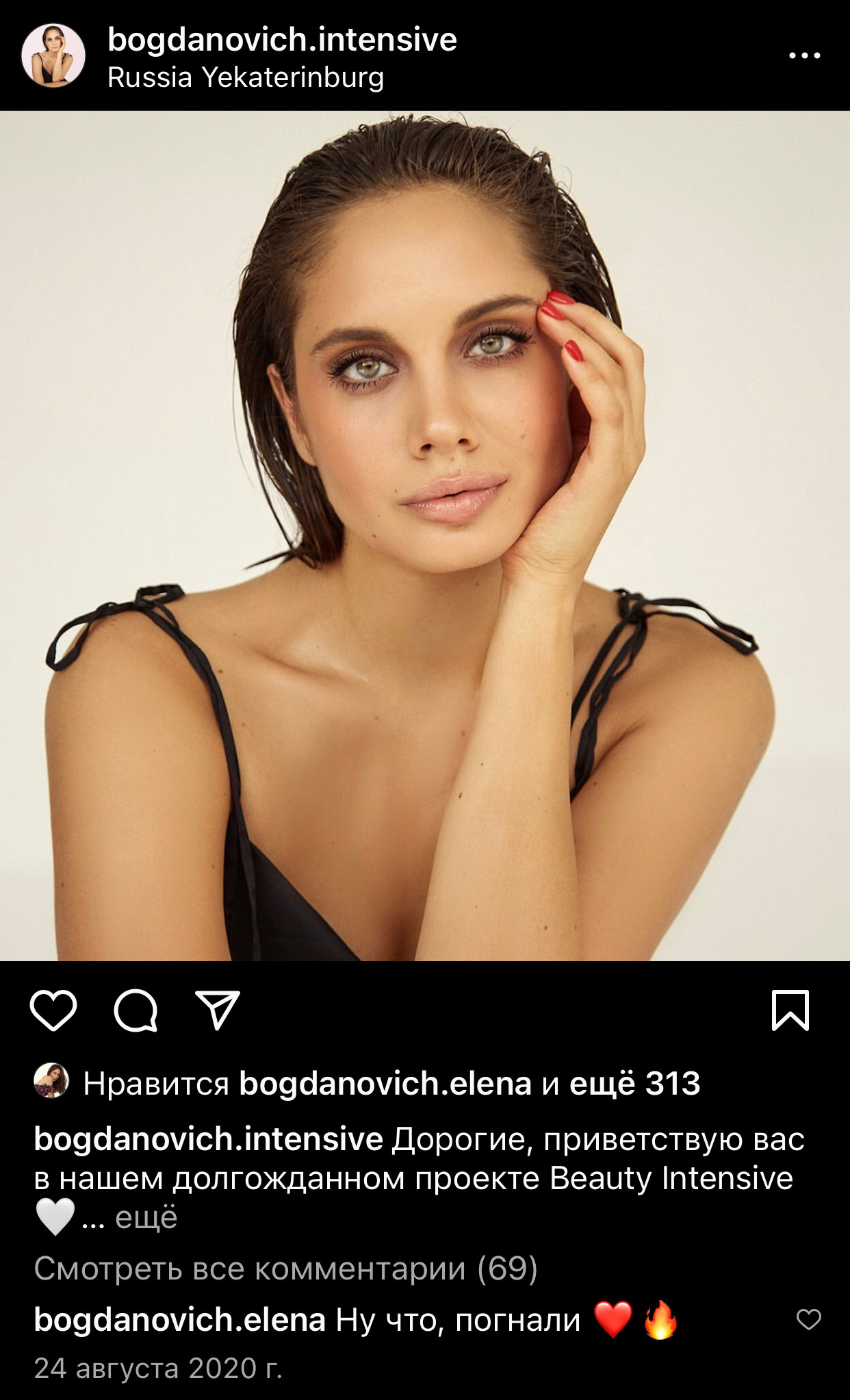 Кристина Захаренкова