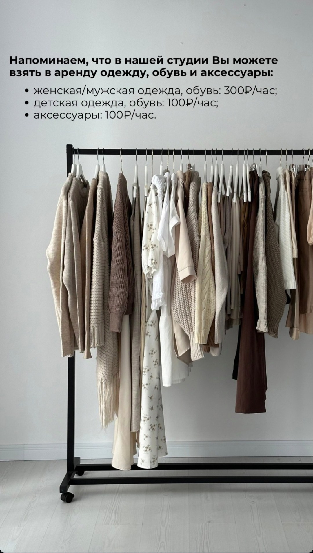 Женский (ИГ). Фотостудия Новочебоксарск