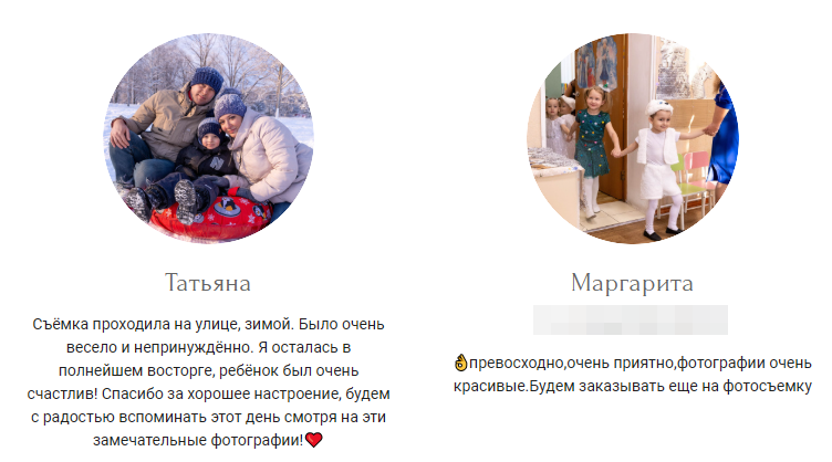 Кристина Гризодуб. Фотограф в России, Семейный фотограф, репортажный фотограф, детский фотограф, портретный фотограф, контент фотограф, универсальный фотограф