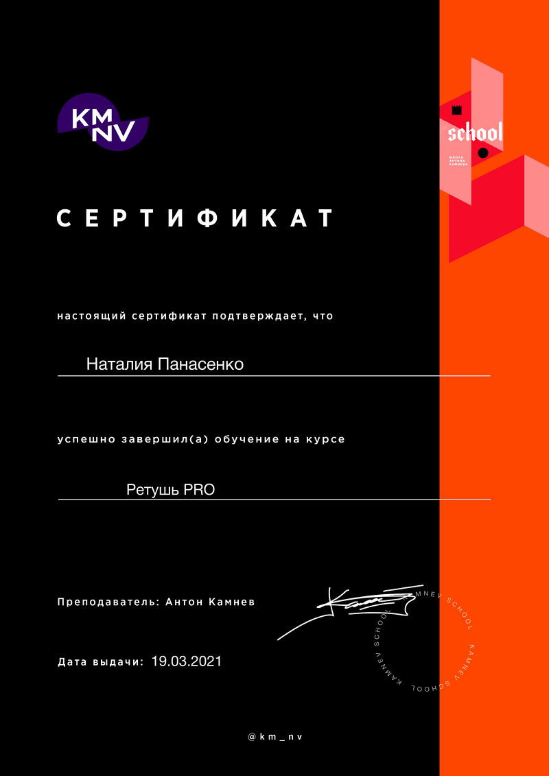 Наталия Панасенко. Фотограф в России, Семейный фотограф, репортажный фотограф, детский фотограф, портретный фотограф, контент фотограф, универсальный фотограф