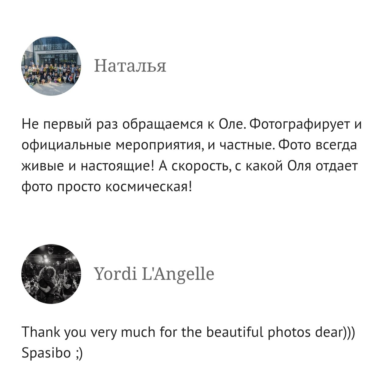 Топовый фотограф свадебный в Москве. Фотограф в России, Семейный фотограф, репортажный фотограф, детский фотограф, портретный фотограф, контент фотограф, универсальный фотограф