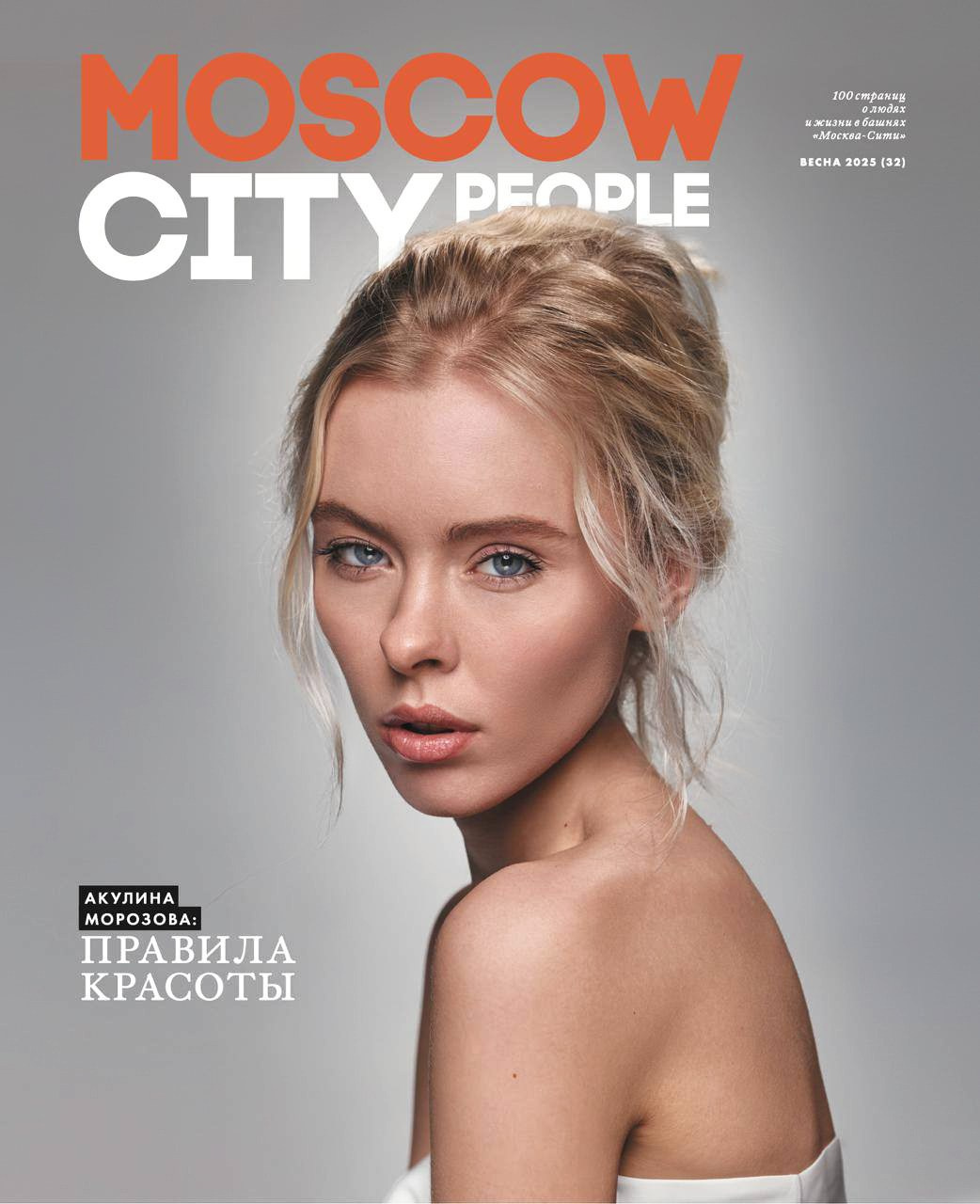 Портреты. Advertising, fashion photographer Dima Cube Moscow, Europe