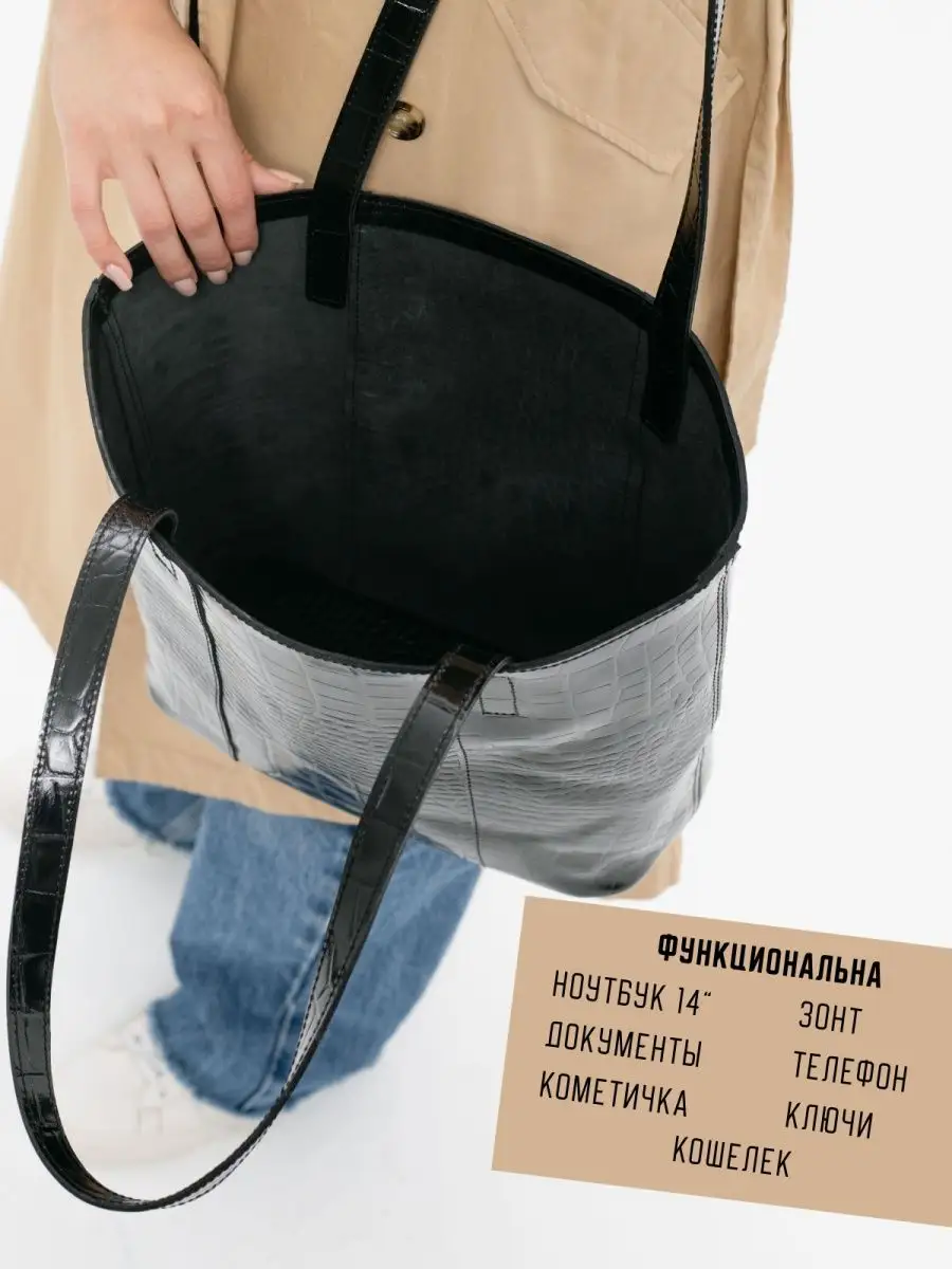 Модель 4Ш. Бренд Alligatore Biaco — это изящные изделия из натуральной кожи