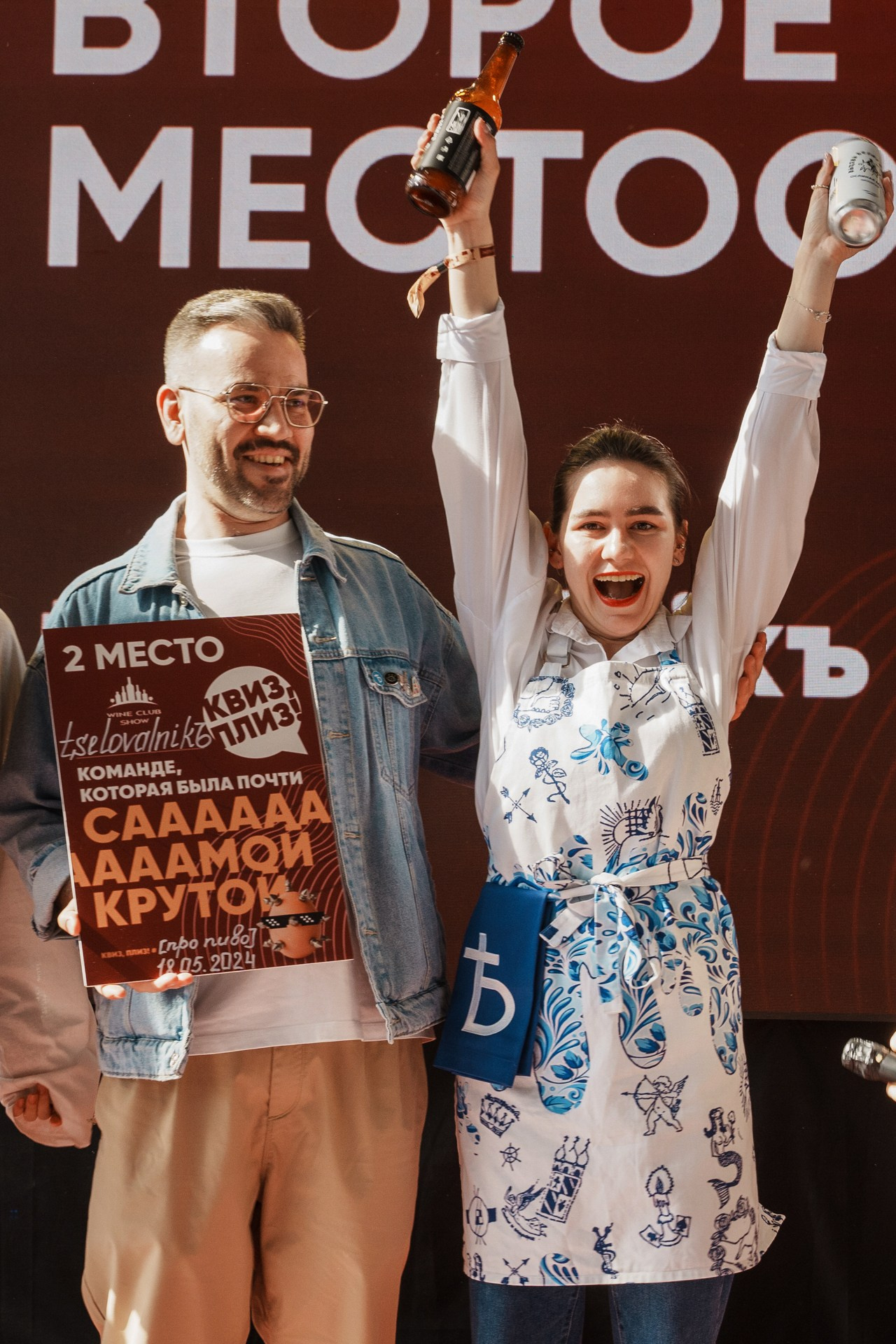 Wine Club Show. Night2Day Санкт-Петербург