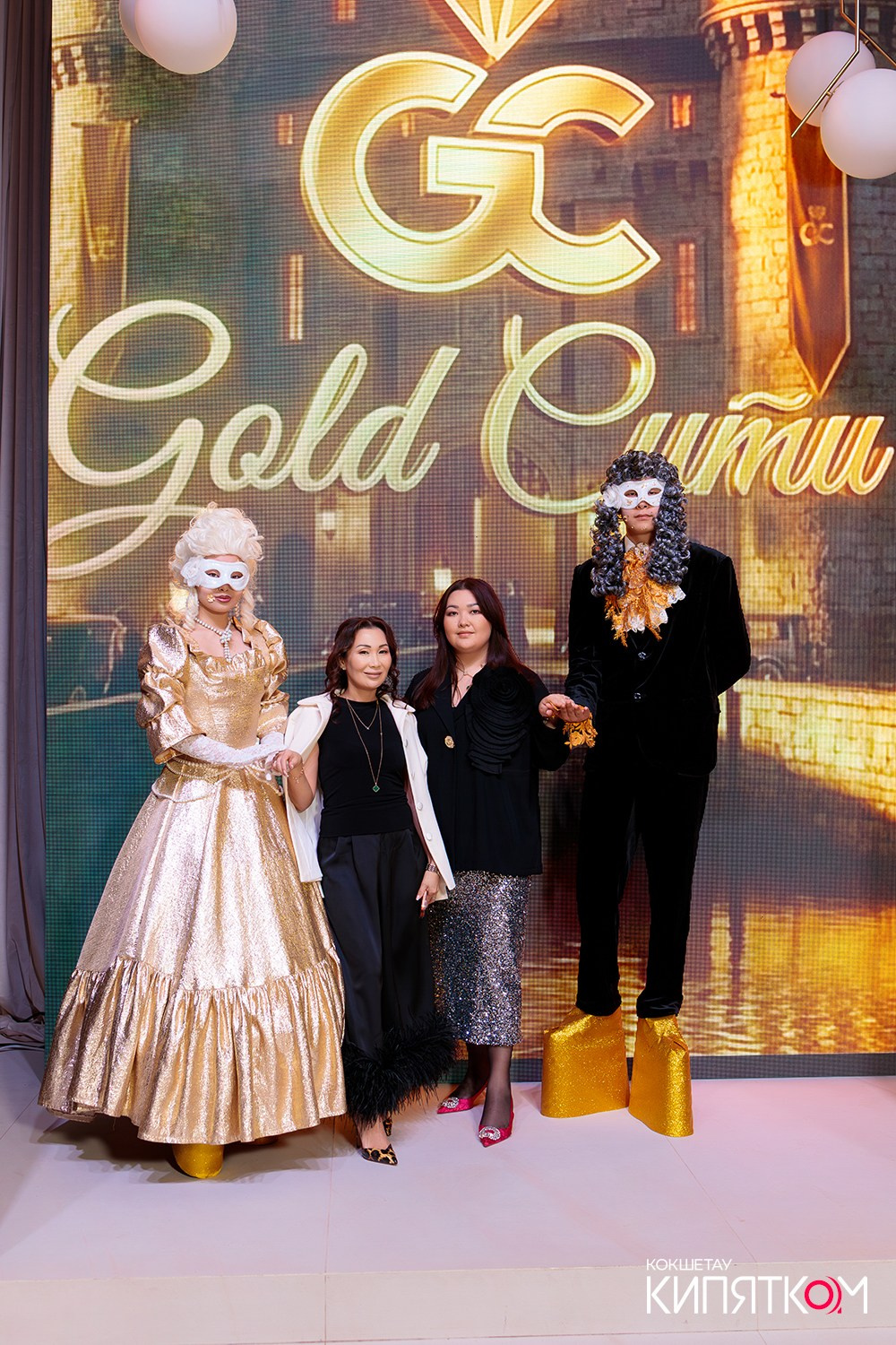 GOLD СИТИ. КИПЯТКОМ КОКШЕТАУ