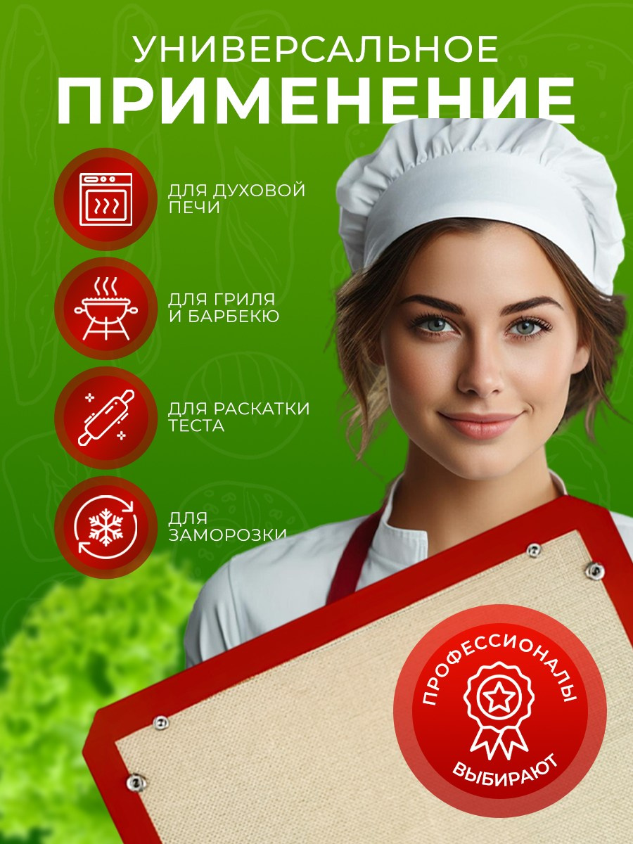 Графический дизайнер для маркетплейсов