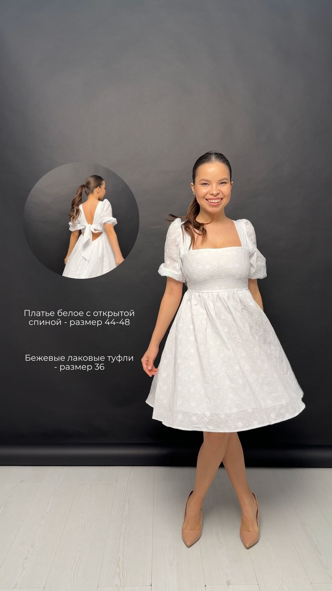 Женский (ИГ). Фотостудия Новочебоксарск