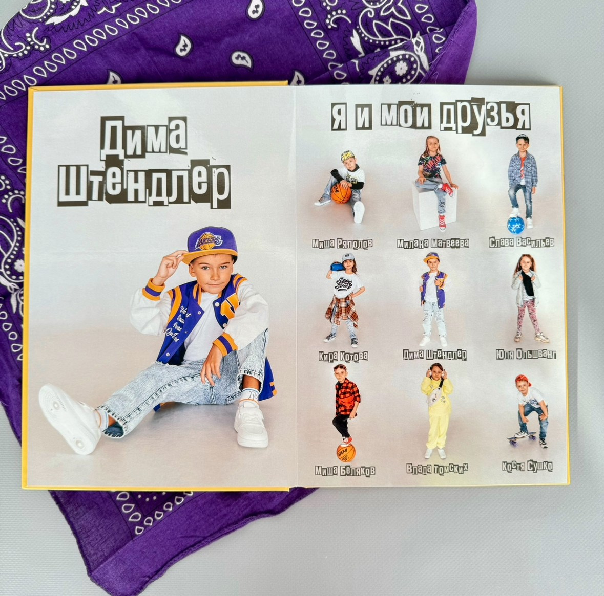 Детский сад. Выпускникам в Чите