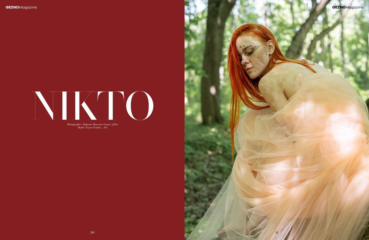 Публикации в журналах. Портретный, семейный фотограф Марина Моисеева