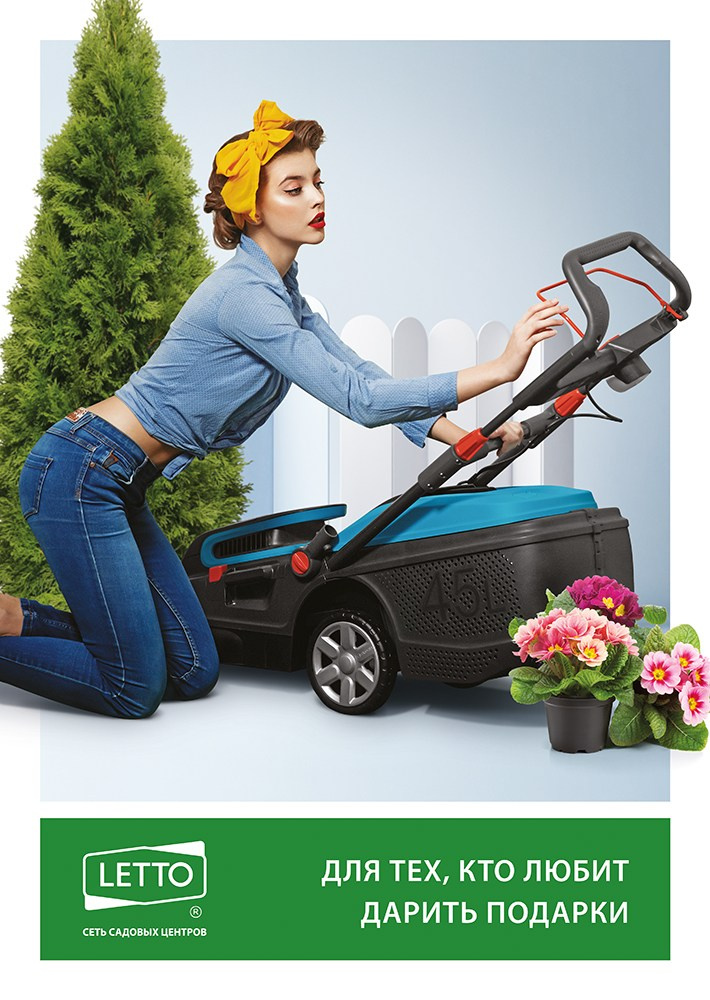 Рекламные съемки. Юлия Тарасова Jutaphoto — Ваш фотограф в Краснодаре