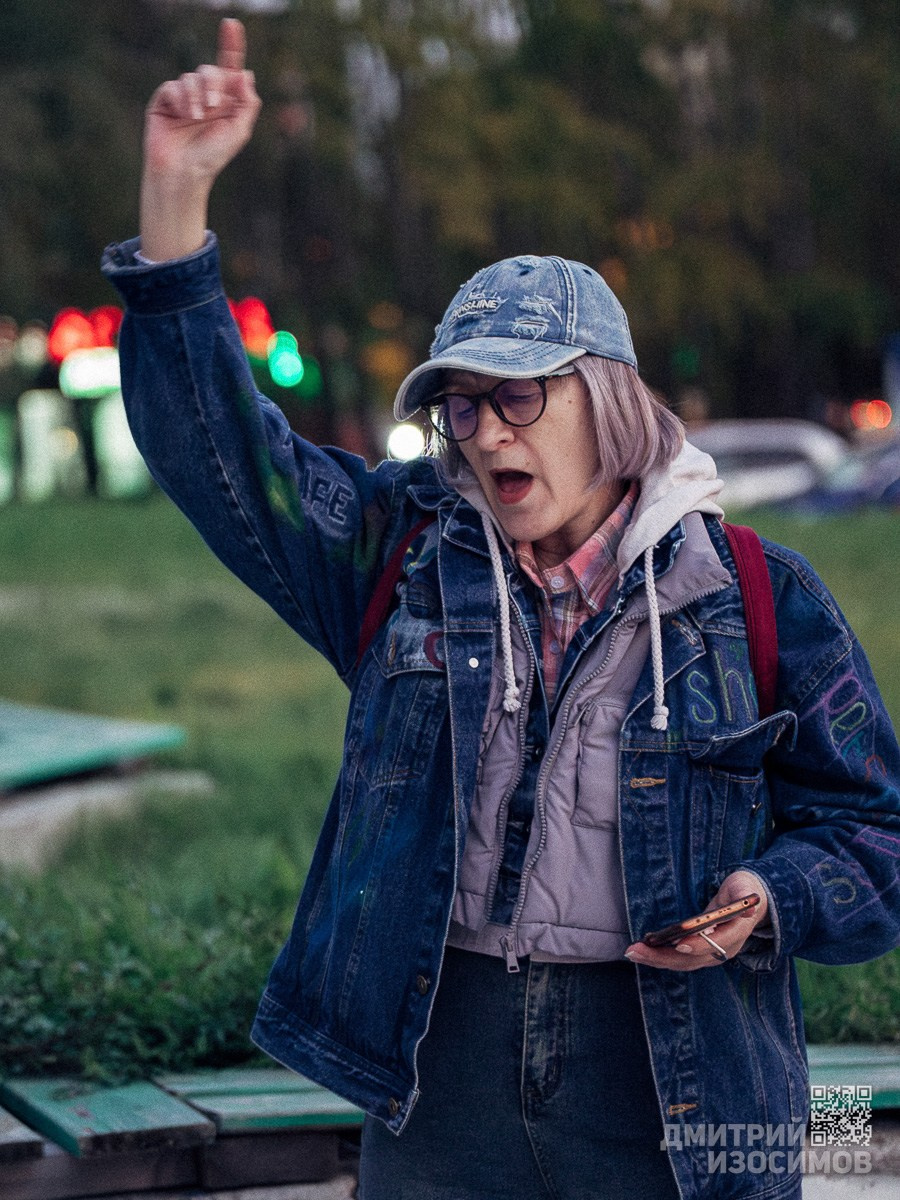 Панки-романтики