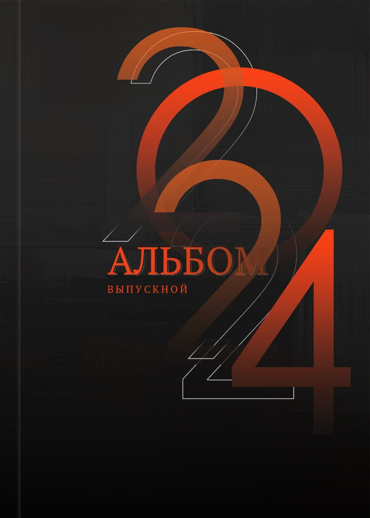 Обложки 9-11. BAMbook