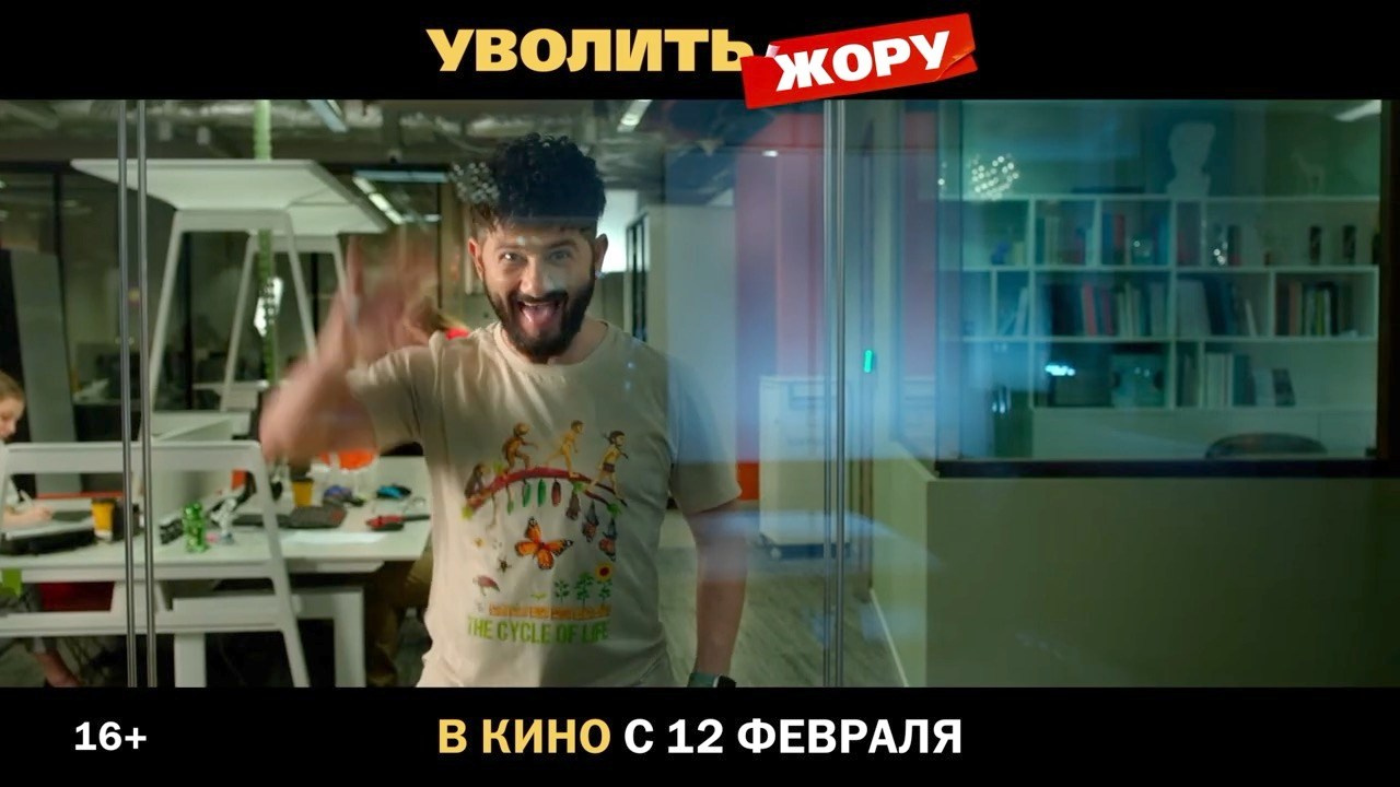 Ожидаемы кинопремьеры февраля. ZHARApro журнал о талантах, стиле и культуре современной России