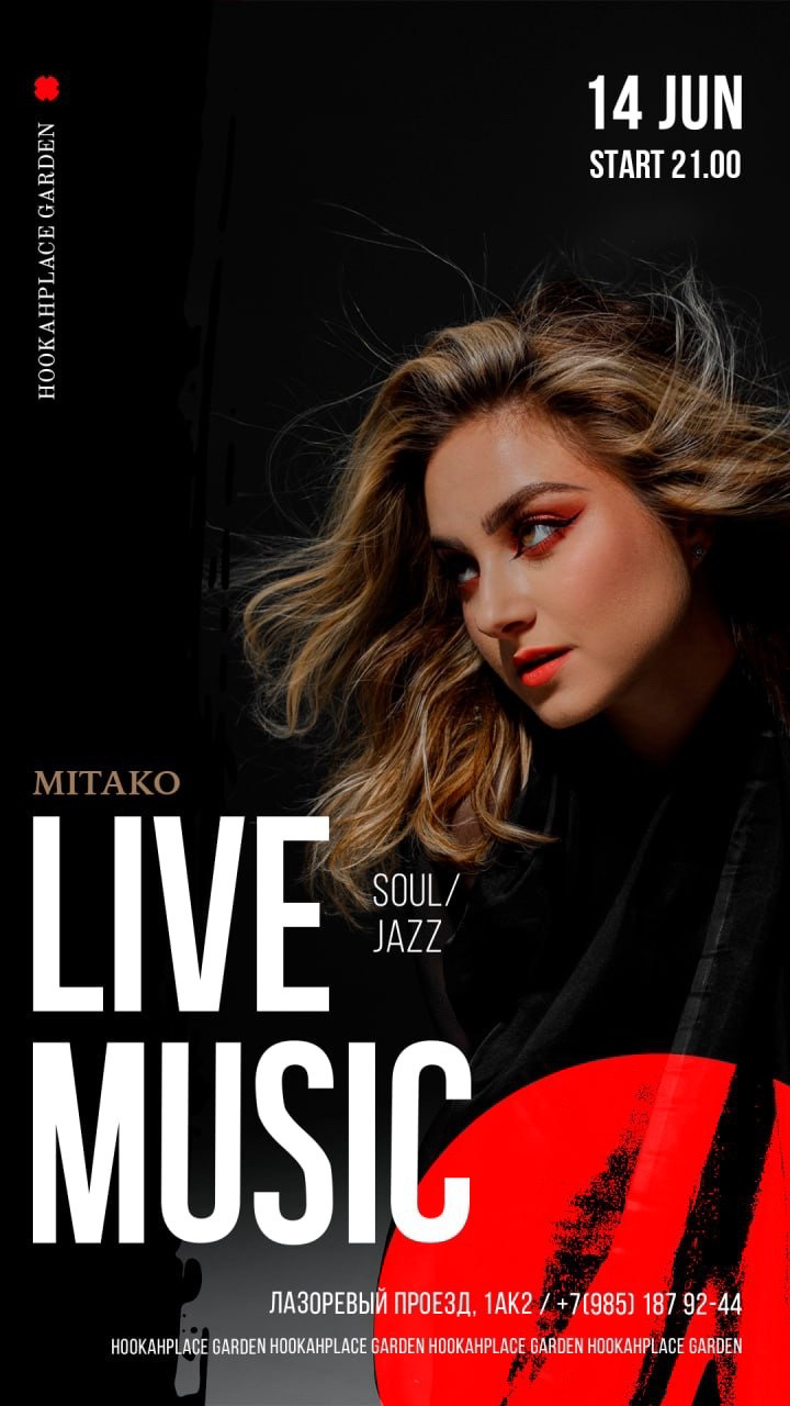 Афиши | Публикации. Кристина Еноктаева Фотограф Москва