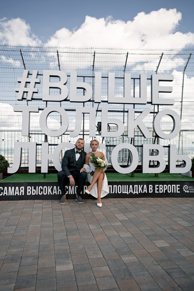 6 июня 2024. Свадебный организатор Москва