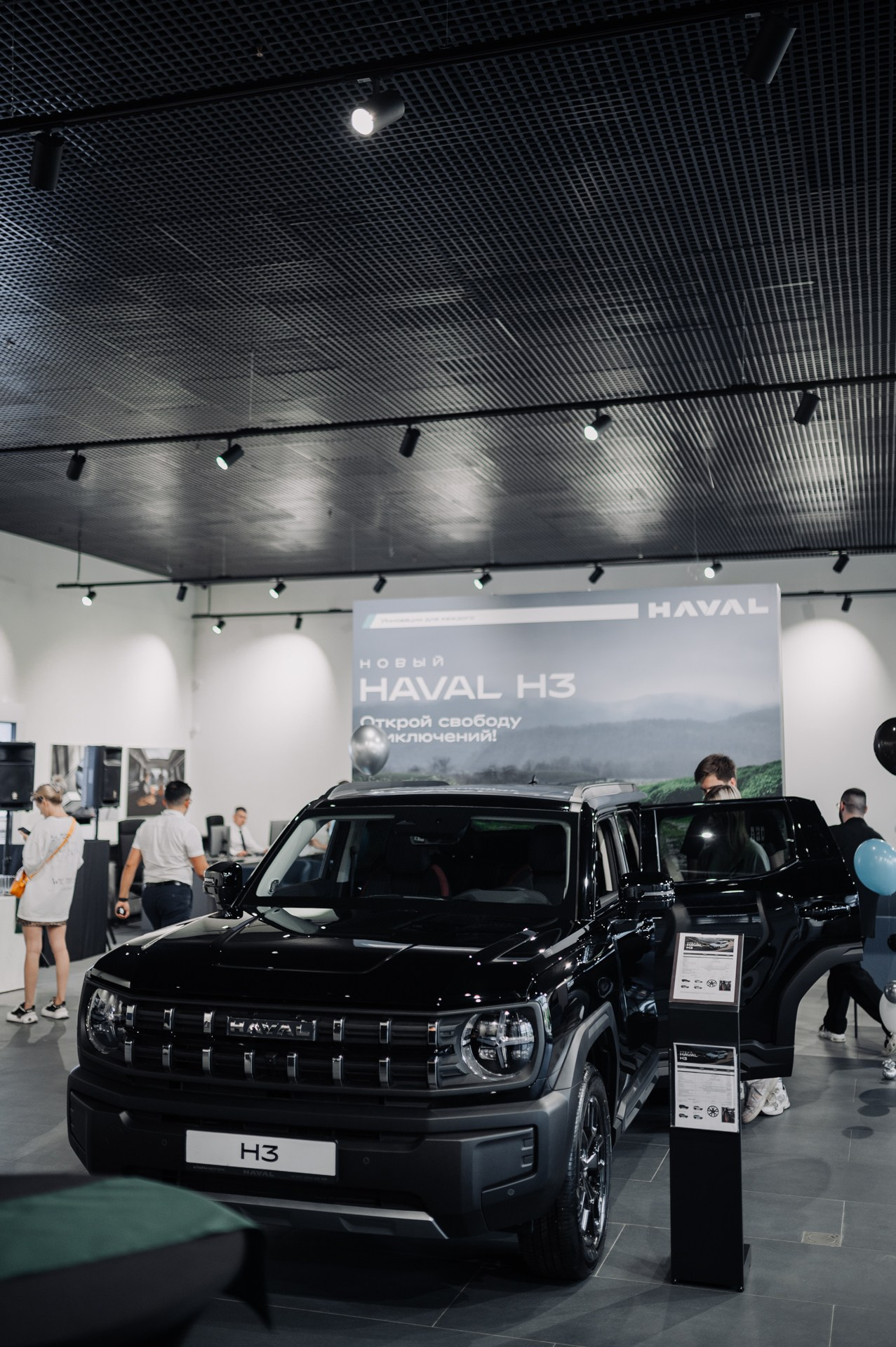 Презентация HAVAL H3. Сергей Грицанов Фотограф СПБ