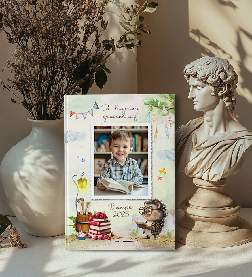 Выпускные альбомы в детском саду. Семейный и детский фотограф в Пинске Марина Русина