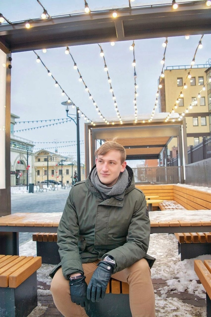 Александра и Александр