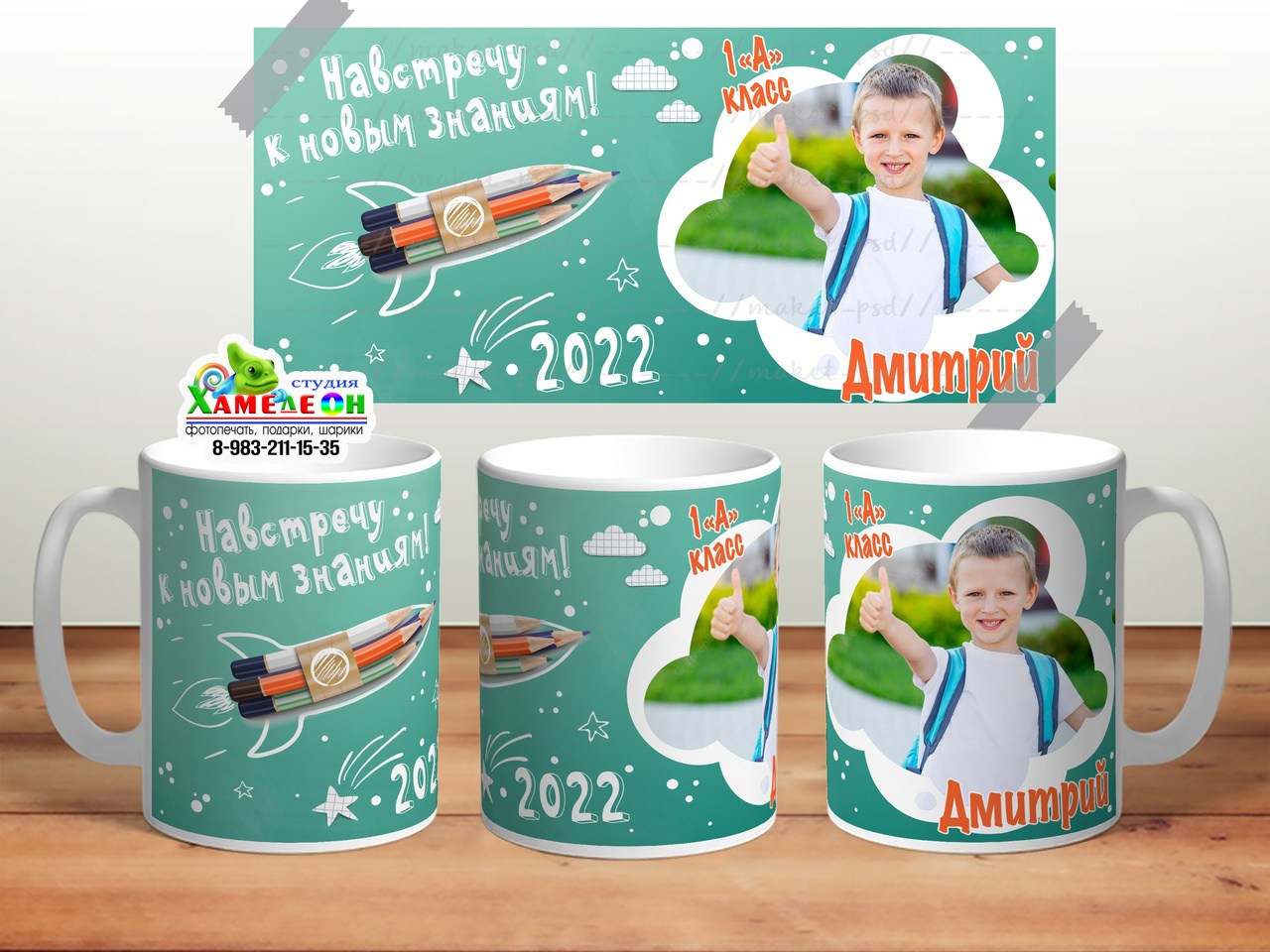 КРУЖКИ. Детский и Школьный фотограф Светлана Гулова